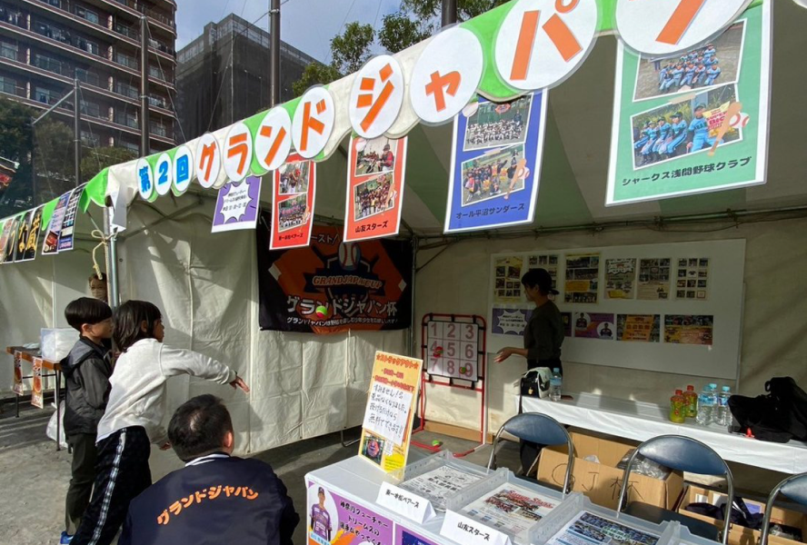 西区民まつりの出店ブース