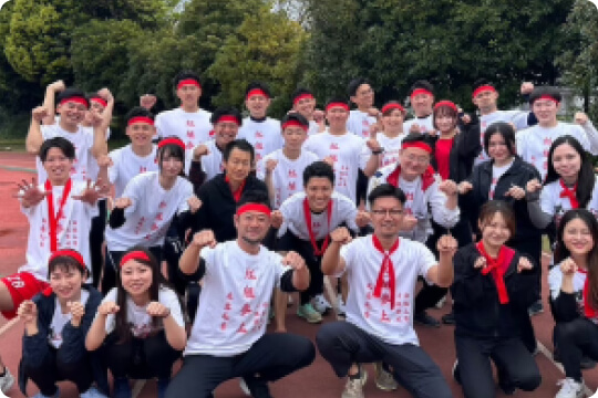 大運動会