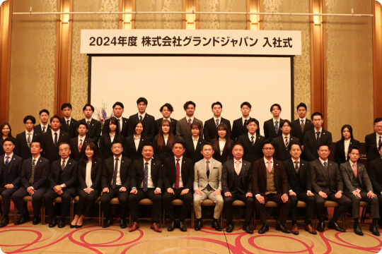 入社式