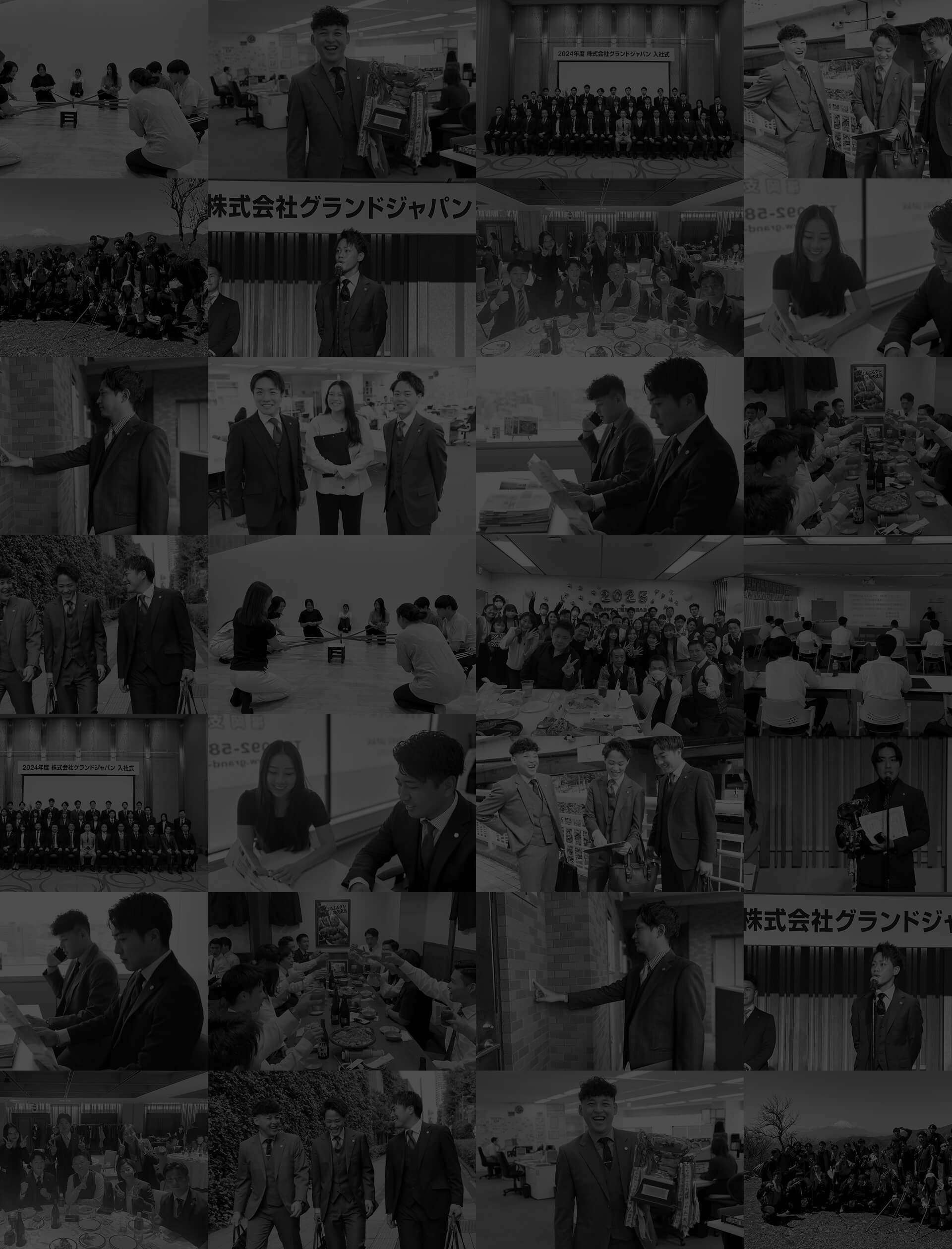 数字でみるグランドジャパン